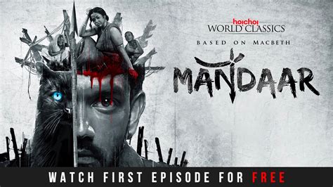 mandaar web series full episode